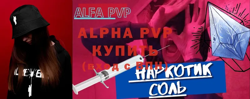 купить   Йошкар-Ола  hydra ONION  Alpha-PVP крисы CK 