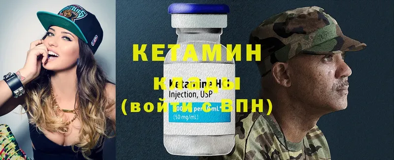 КЕТАМИН ketamine  Йошкар-Ола 